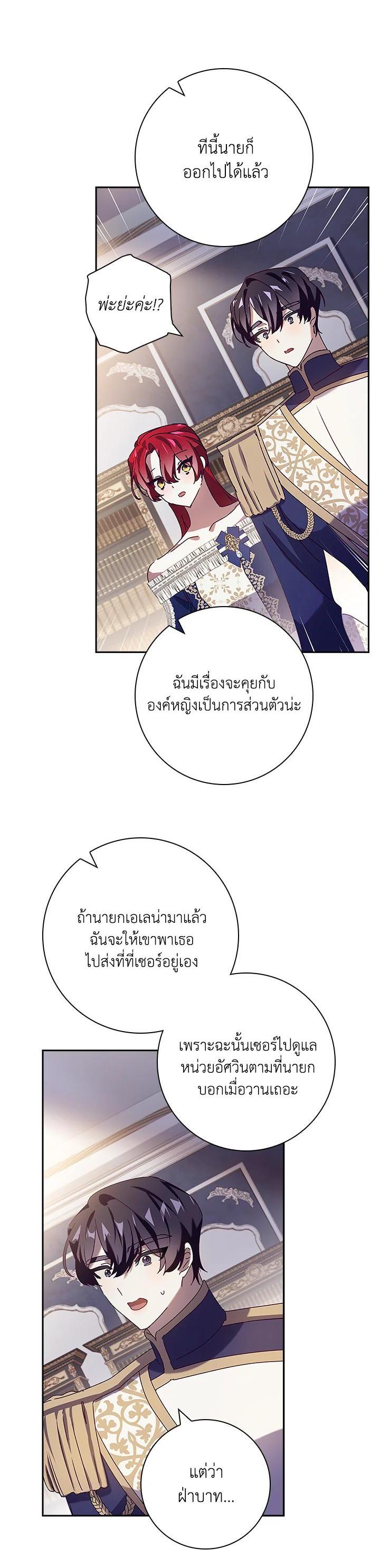 Manga-lc-com อ่านมังงะ อ่านการ์ตูน ออนไลน์ ฟรี The Princess in the Attic ตอนที่ 1 2 3 4 5 6 7 8 9 10 11 12 13 14 ฟรี ไม่มีโฆษณา Manga-lc - อ่าน มังงะ อ่าน การ์ตูน ออนไลน์ อ่านมังงะ ฟรี