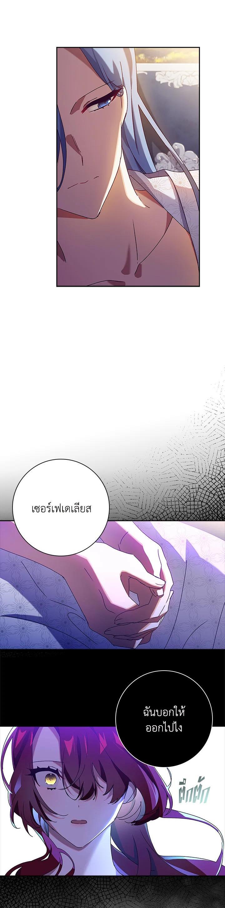 Manga-lc-com อ่านมังงะ อ่านการ์ตูน ออนไลน์ ฟรี The Princess in the Attic ตอนที่ 1 2 3 4 5 6 7 8 9 10 11 12 13 14 ฟรี ไม่มีโฆษณา Manga-lc - อ่าน มังงะ อ่าน การ์ตูน ออนไลน์ อ่านมังงะ ฟรี