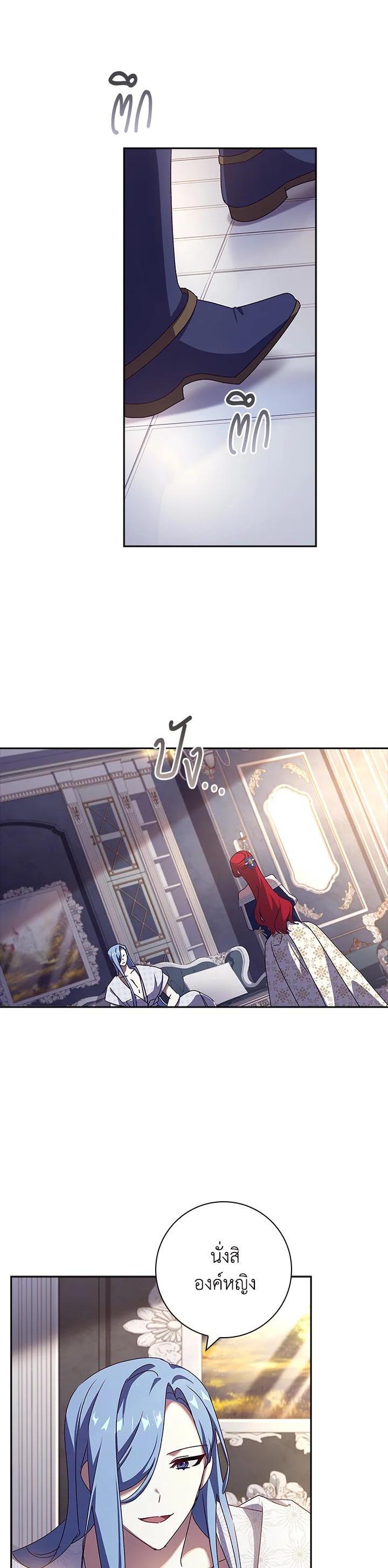 Manga-lc-com อ่านมังงะ อ่านการ์ตูน ออนไลน์ ฟรี The Princess in the Attic ตอนที่ 1 2 3 4 5 6 7 8 9 10 11 12 13 14 ฟรี ไม่มีโฆษณา Manga-lc - อ่าน มังงะ อ่าน การ์ตูน ออนไลน์ อ่านมังงะ ฟรี