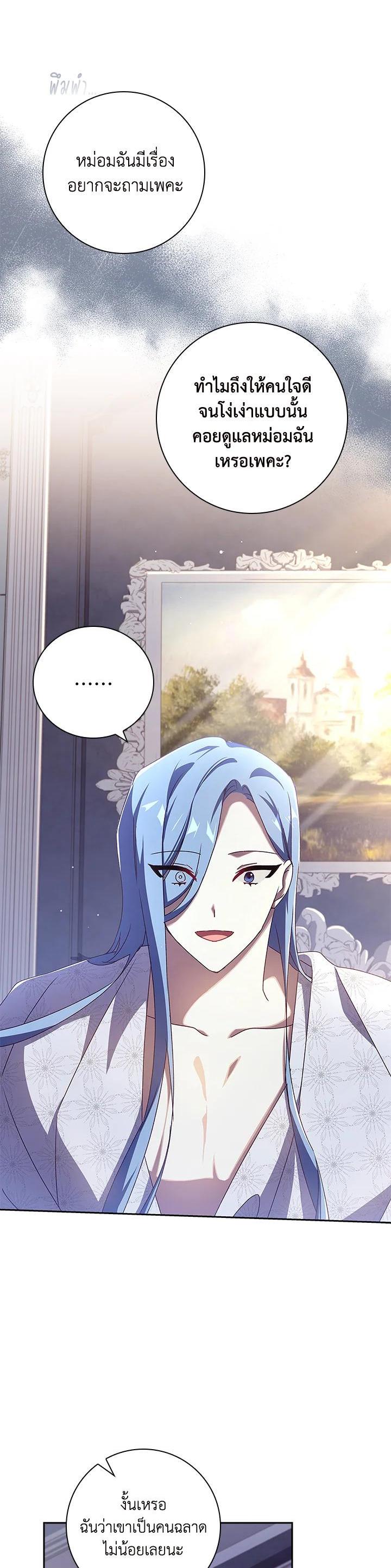 Manga-lc-com อ่านมังงะ อ่านการ์ตูน ออนไลน์ ฟรี The Princess in the Attic ตอนที่ 1 2 3 4 5 6 7 8 9 10 11 12 13 14 ฟรี ไม่มีโฆษณา Manga-lc - อ่าน มังงะ อ่าน การ์ตูน ออนไลน์ อ่านมังงะ ฟรี