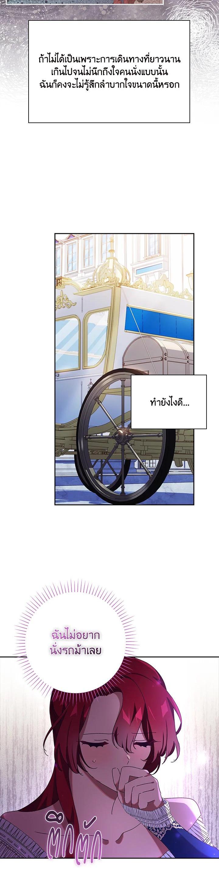 Manga-lc-com อ่านมังงะ อ่านการ์ตูน ออนไลน์ ฟรี The Princess in the Attic ตอนที่ 1 2 3 4 5 6 7 8 9 10 11 12 13 14 ฟรี ไม่มีโฆษณา Manga-lc - อ่าน มังงะ อ่าน การ์ตูน ออนไลน์ อ่านมังงะ ฟรี