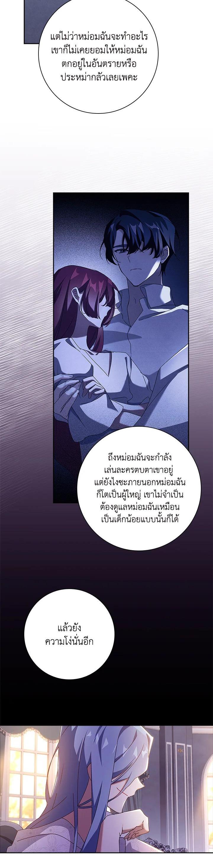 Manga-lc-com อ่านมังงะ อ่านการ์ตูน ออนไลน์ ฟรี The Princess in the Attic ตอนที่ 1 2 3 4 5 6 7 8 9 10 11 12 13 14 ฟรี ไม่มีโฆษณา Manga-lc - อ่าน มังงะ อ่าน การ์ตูน ออนไลน์ อ่านมังงะ ฟรี