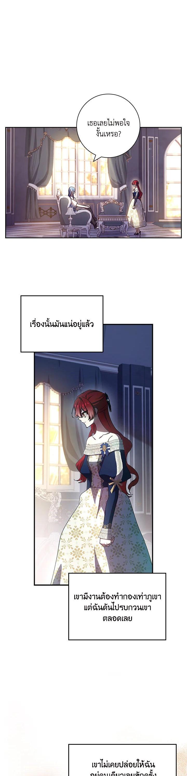 Manga-lc-com อ่านมังงะ อ่านการ์ตูน ออนไลน์ ฟรี The Princess in the Attic ตอนที่ 1 2 3 4 5 6 7 8 9 10 11 12 13 14 ฟรี ไม่มีโฆษณา Manga-lc - อ่าน มังงะ อ่าน การ์ตูน ออนไลน์ อ่านมังงะ ฟรี