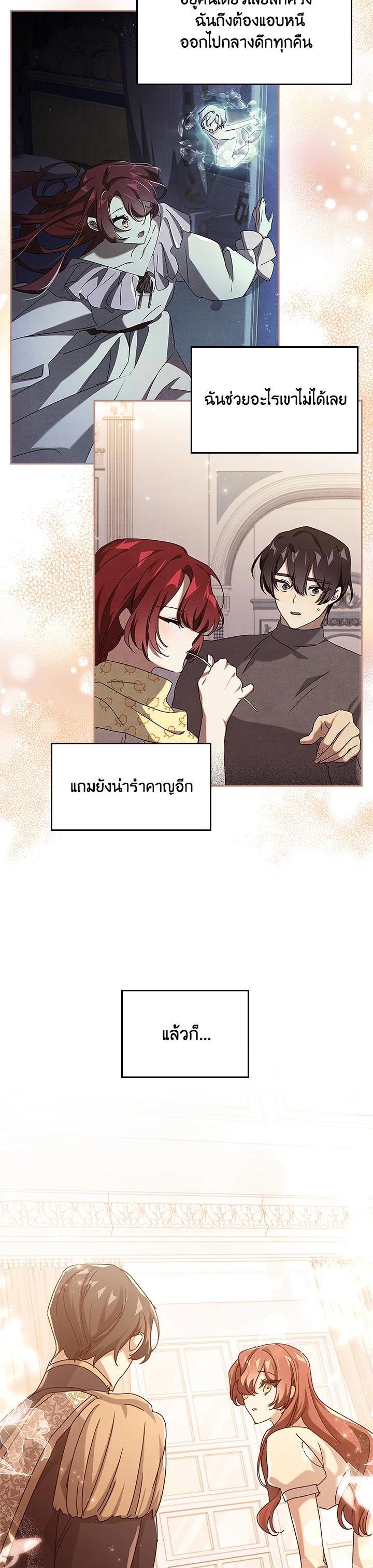 Manga-lc-com อ่านมังงะ อ่านการ์ตูน ออนไลน์ ฟรี The Princess in the Attic ตอนที่ 1 2 3 4 5 6 7 8 9 10 11 12 13 14 ฟรี ไม่มีโฆษณา Manga-lc - อ่าน มังงะ อ่าน การ์ตูน ออนไลน์ อ่านมังงะ ฟรี