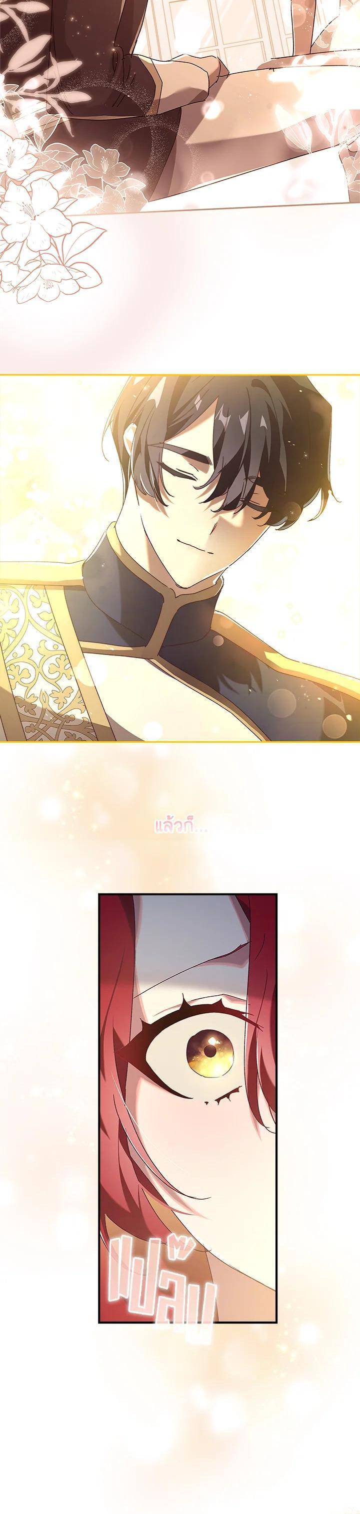 Manga-lc-com อ่านมังงะ อ่านการ์ตูน ออนไลน์ ฟรี The Princess in the Attic ตอนที่ 1 2 3 4 5 6 7 8 9 10 11 12 13 14 ฟรี ไม่มีโฆษณา Manga-lc - อ่าน มังงะ อ่าน การ์ตูน ออนไลน์ อ่านมังงะ ฟรี