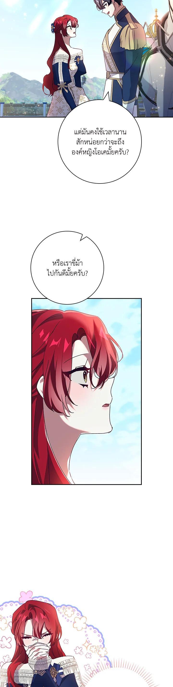 Manga-lc-com อ่านมังงะ อ่านการ์ตูน ออนไลน์ ฟรี The Princess in the Attic ตอนที่ 1 2 3 4 5 6 7 8 9 10 11 12 13 14 ฟรี ไม่มีโฆษณา Manga-lc - อ่าน มังงะ อ่าน การ์ตูน ออนไลน์ อ่านมังงะ ฟรี