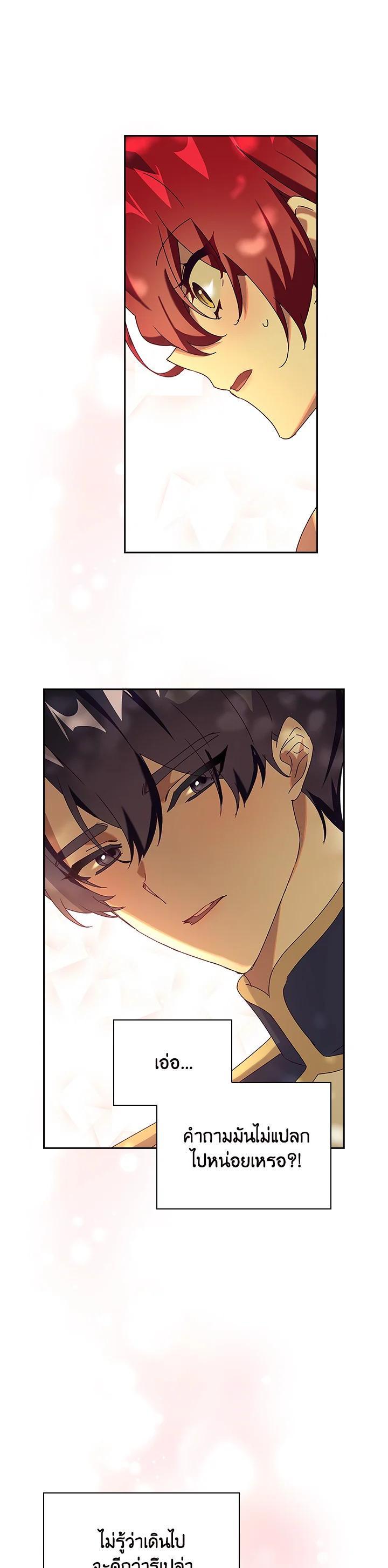 Manga-lc-com อ่านมังงะ อ่านการ์ตูน ออนไลน์ ฟรี The Princess in the Attic ตอนที่ 1 2 3 4 5 6 7 8 9 10 11 12 13 14 ฟรี ไม่มีโฆษณา Manga-lc - อ่าน มังงะ อ่าน การ์ตูน ออนไลน์ อ่านมังงะ ฟรี