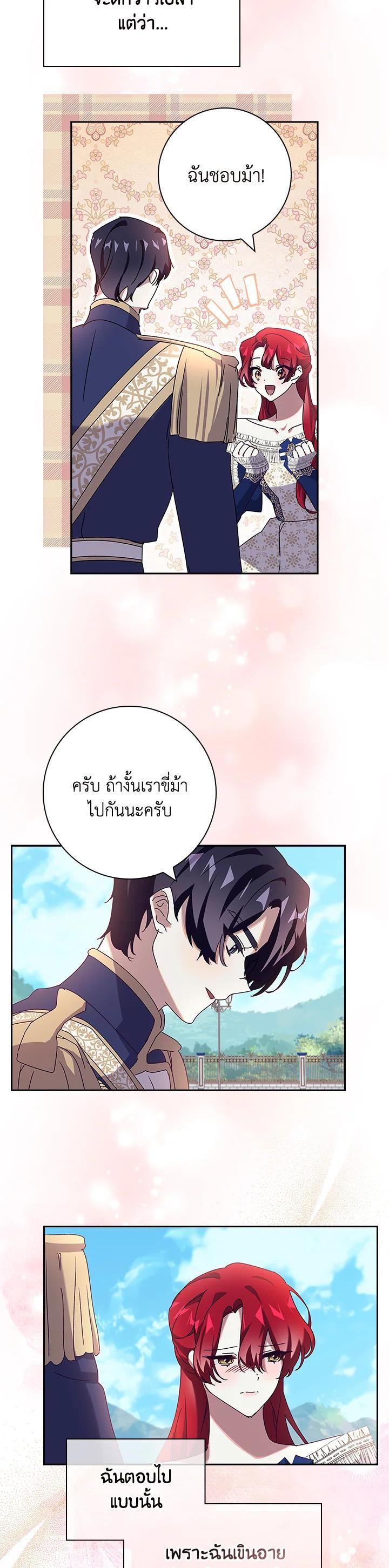 Manga-lc-com อ่านมังงะ อ่านการ์ตูน ออนไลน์ ฟรี The Princess in the Attic ตอนที่ 1 2 3 4 5 6 7 8 9 10 11 12 13 14 ฟรี ไม่มีโฆษณา Manga-lc - อ่าน มังงะ อ่าน การ์ตูน ออนไลน์ อ่านมังงะ ฟรี