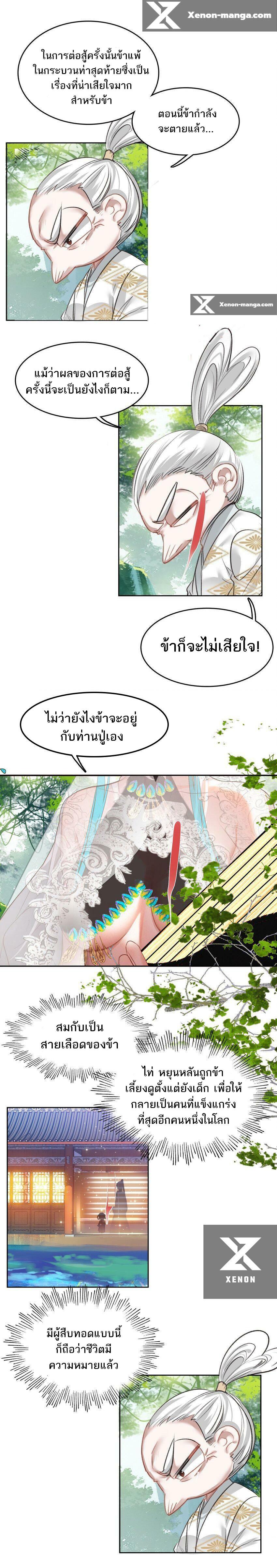 Manga-lc-com อ่านมังงะ อ่านการ์ตูน ออนไลน์ ฟรี I’m Actually A Peerless Powerhouse ตอนที่ 1 2 3 4 5 6 7 8 9 10 11 12 13 14 ฟรี ไม่มีโฆษณา Manga-lc - อ่าน มังงะ อ่าน การ์ตูน ออนไลน์ อ่านมังงะ ฟรี