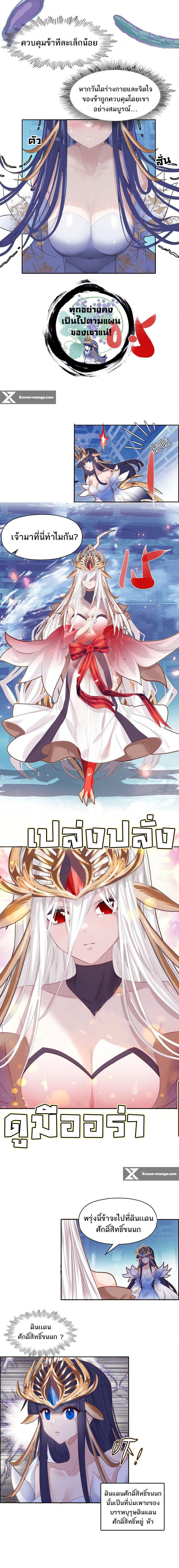 Manga-lc-com อ่านมังงะ อ่านการ์ตูน ออนไลน์ ฟรี I’m Actually A Peerless Powerhouse ตอนที่ 1 2 3 4 5 6 7 8 9 10 11 12 13 14 ฟรี ไม่มีโฆษณา Manga-lc - อ่าน มังงะ อ่าน การ์ตูน ออนไลน์ อ่านมังงะ ฟรี