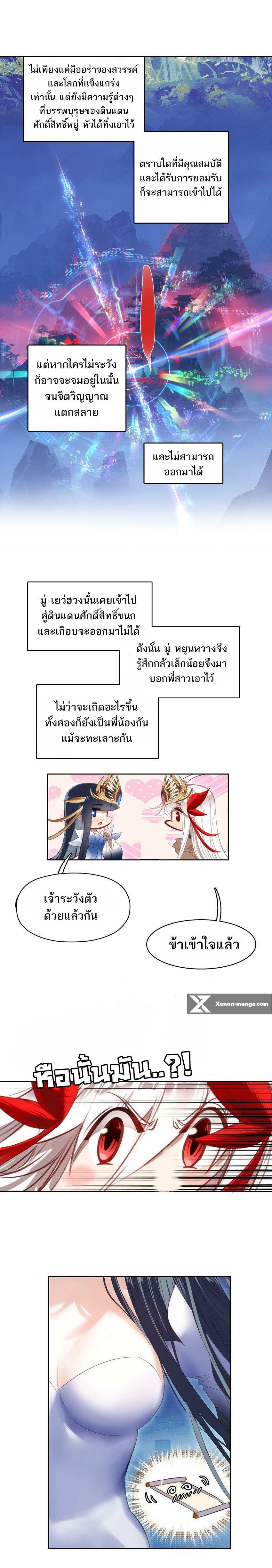Manga-lc-com อ่านมังงะ อ่านการ์ตูน ออนไลน์ ฟรี I’m Actually A Peerless Powerhouse ตอนที่ 1 2 3 4 5 6 7 8 9 10 11 12 13 14 ฟรี ไม่มีโฆษณา Manga-lc - อ่าน มังงะ อ่าน การ์ตูน ออนไลน์ อ่านมังงะ ฟรี