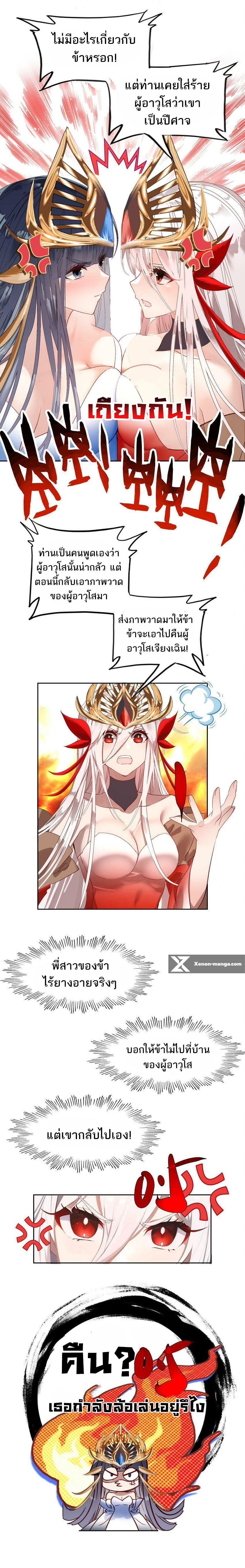 Manga-lc-com อ่านมังงะ อ่านการ์ตูน ออนไลน์ ฟรี I’m Actually A Peerless Powerhouse ตอนที่ 1 2 3 4 5 6 7 8 9 10 11 12 13 14 ฟรี ไม่มีโฆษณา Manga-lc - อ่าน มังงะ อ่าน การ์ตูน ออนไลน์ อ่านมังงะ ฟรี