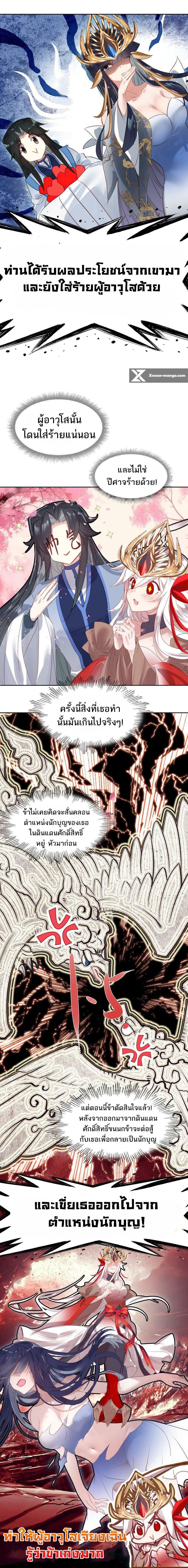 Manga-lc-com อ่านมังงะ อ่านการ์ตูน ออนไลน์ ฟรี I’m Actually A Peerless Powerhouse ตอนที่ 1 2 3 4 5 6 7 8 9 10 11 12 13 14 ฟรี ไม่มีโฆษณา Manga-lc - อ่าน มังงะ อ่าน การ์ตูน ออนไลน์ อ่านมังงะ ฟรี