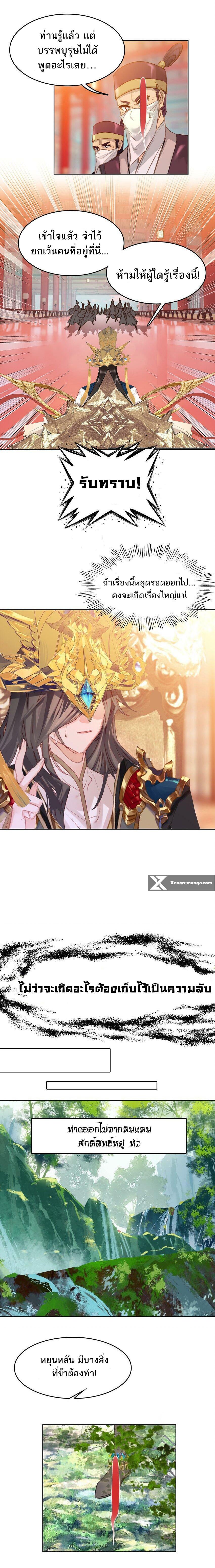 Manga-lc-com อ่านมังงะ อ่านการ์ตูน ออนไลน์ ฟรี I’m Actually A Peerless Powerhouse ตอนที่ 1 2 3 4 5 6 7 8 9 10 11 12 13 14 ฟรี ไม่มีโฆษณา Manga-lc - อ่าน มังงะ อ่าน การ์ตูน ออนไลน์ อ่านมังงะ ฟรี