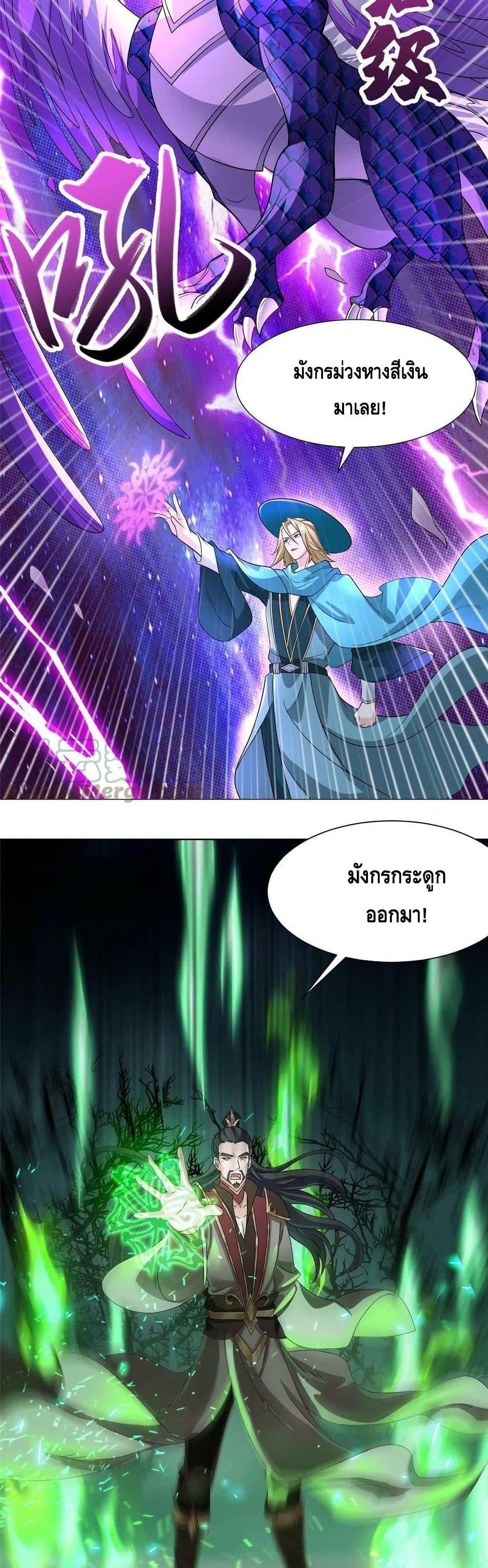 Manga-lc-com อ่านมังงะ อ่านการ์ตูน ออนไลน์ ฟรี DragonShepherd ตอนที่ 1 2 3 4 5 6 7 8 9 10 11 12 13 14 ฟรี ไม่มีโฆษณา Manga-lc - อ่าน มังงะ อ่าน การ์ตูน ออนไลน์ อ่านมังงะ ฟรี
