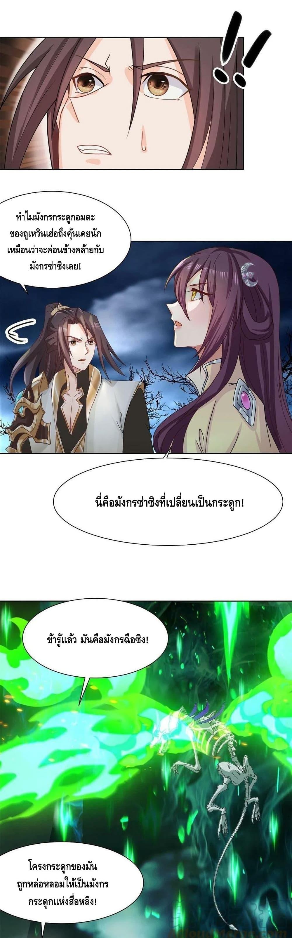 Manga-lc-com อ่านมังงะ อ่านการ์ตูน ออนไลน์ ฟรี DragonShepherd ตอนที่ 1 2 3 4 5 6 7 8 9 10 11 12 13 14 ฟรี ไม่มีโฆษณา Manga-lc - อ่าน มังงะ อ่าน การ์ตูน ออนไลน์ อ่านมังงะ ฟรี