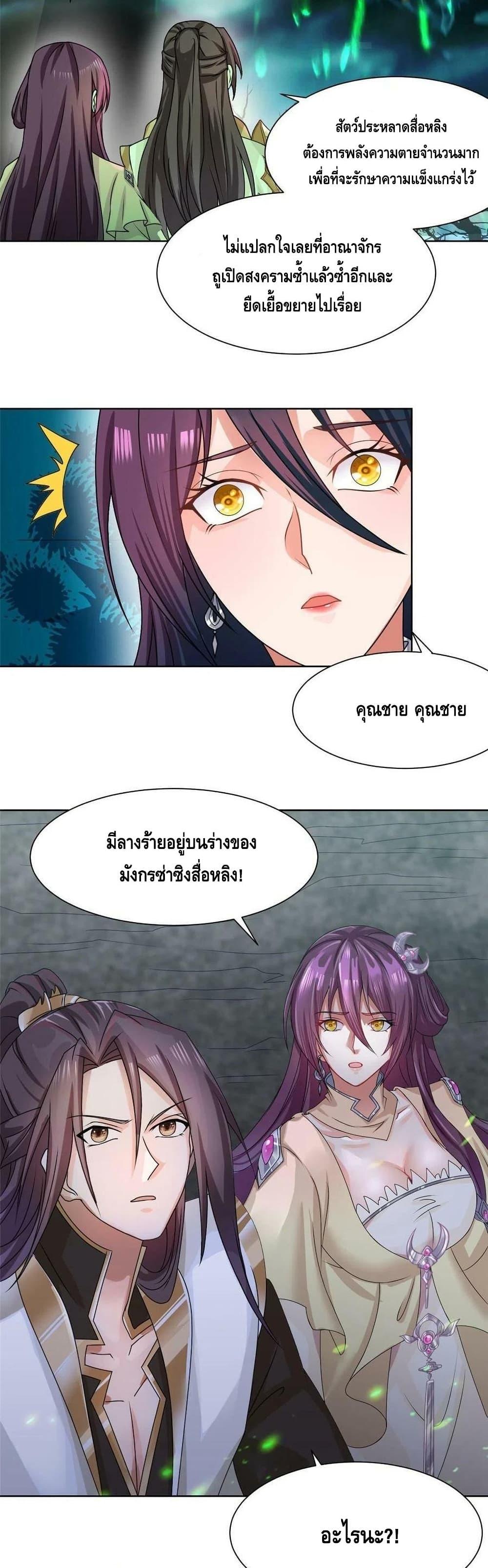 Manga-lc-com อ่านมังงะ อ่านการ์ตูน ออนไลน์ ฟรี DragonShepherd ตอนที่ 1 2 3 4 5 6 7 8 9 10 11 12 13 14 ฟรี ไม่มีโฆษณา Manga-lc - อ่าน มังงะ อ่าน การ์ตูน ออนไลน์ อ่านมังงะ ฟรี