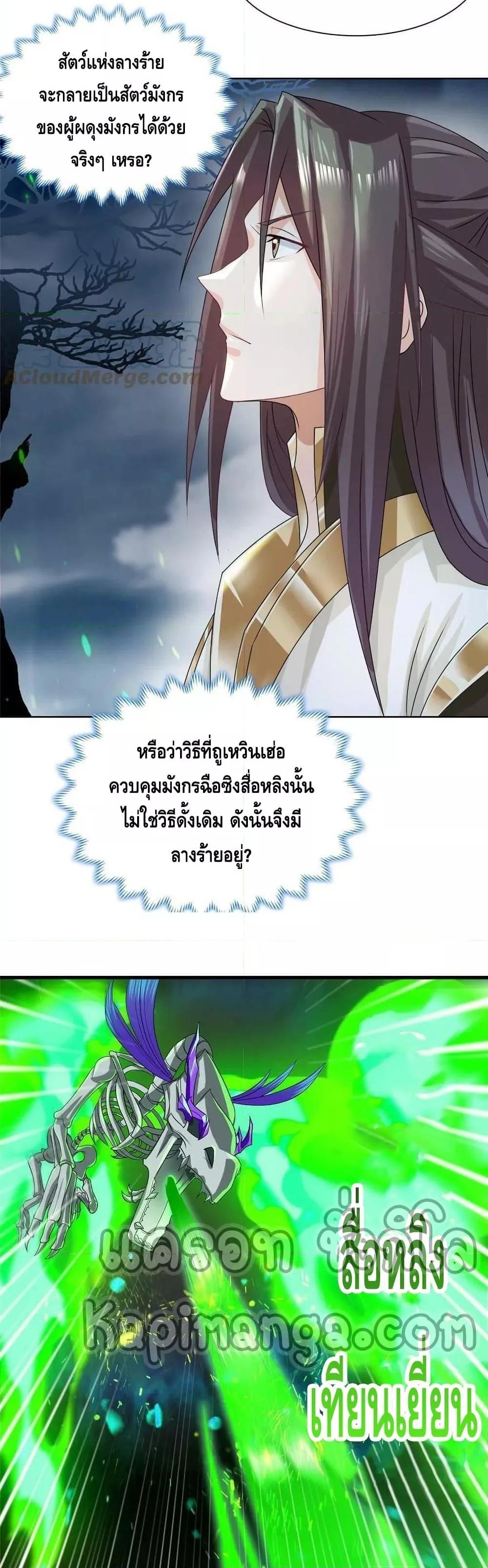 Manga-lc-com อ่านมังงะ อ่านการ์ตูน ออนไลน์ ฟรี DragonShepherd ตอนที่ 1 2 3 4 5 6 7 8 9 10 11 12 13 14 ฟรี ไม่มีโฆษณา Manga-lc - อ่าน มังงะ อ่าน การ์ตูน ออนไลน์ อ่านมังงะ ฟรี