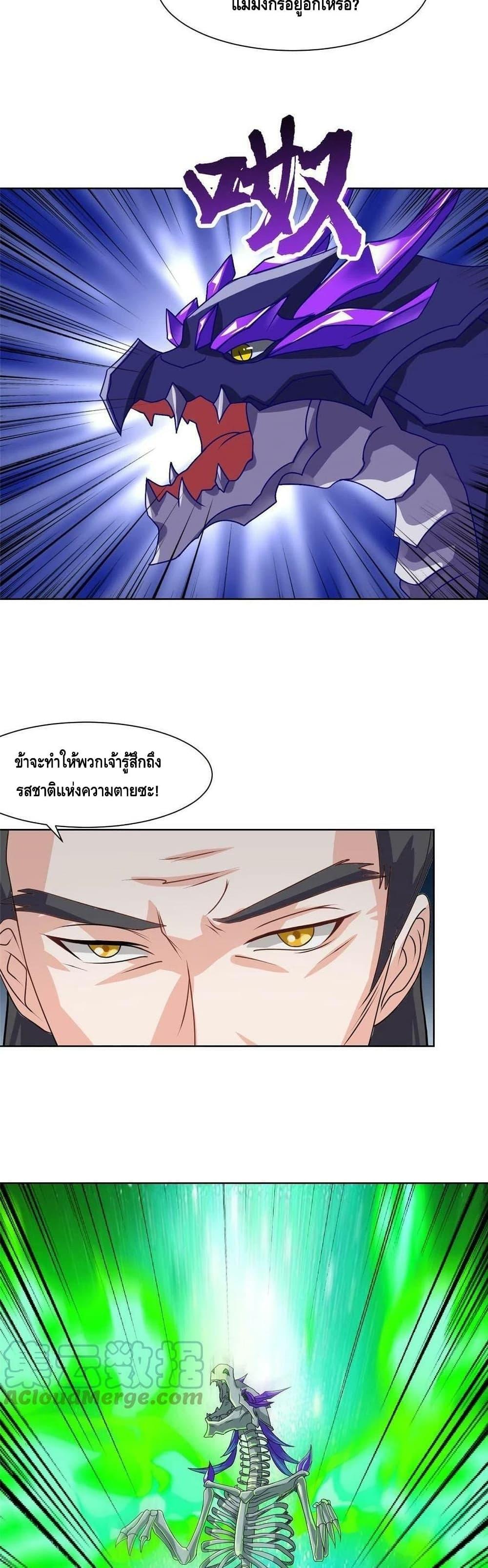 Manga-lc-com อ่านมังงะ อ่านการ์ตูน ออนไลน์ ฟรี DragonShepherd ตอนที่ 1 2 3 4 5 6 7 8 9 10 11 12 13 14 ฟรี ไม่มีโฆษณา Manga-lc - อ่าน มังงะ อ่าน การ์ตูน ออนไลน์ อ่านมังงะ ฟรี