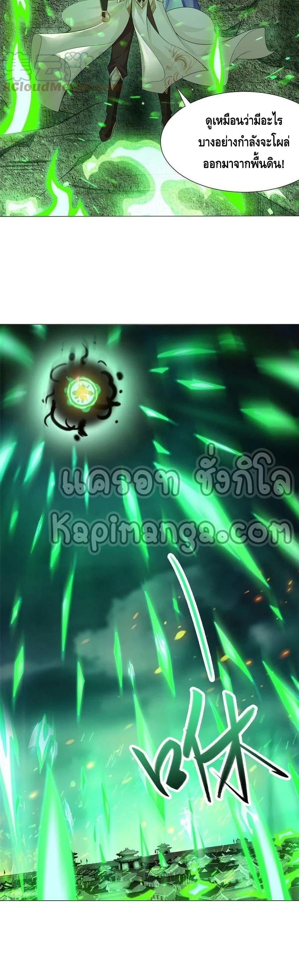 Manga-lc-com อ่านมังงะ อ่านการ์ตูน ออนไลน์ ฟรี DragonShepherd ตอนที่ 1 2 3 4 5 6 7 8 9 10 11 12 13 14 ฟรี ไม่มีโฆษณา Manga-lc - อ่าน มังงะ อ่าน การ์ตูน ออนไลน์ อ่านมังงะ ฟรี