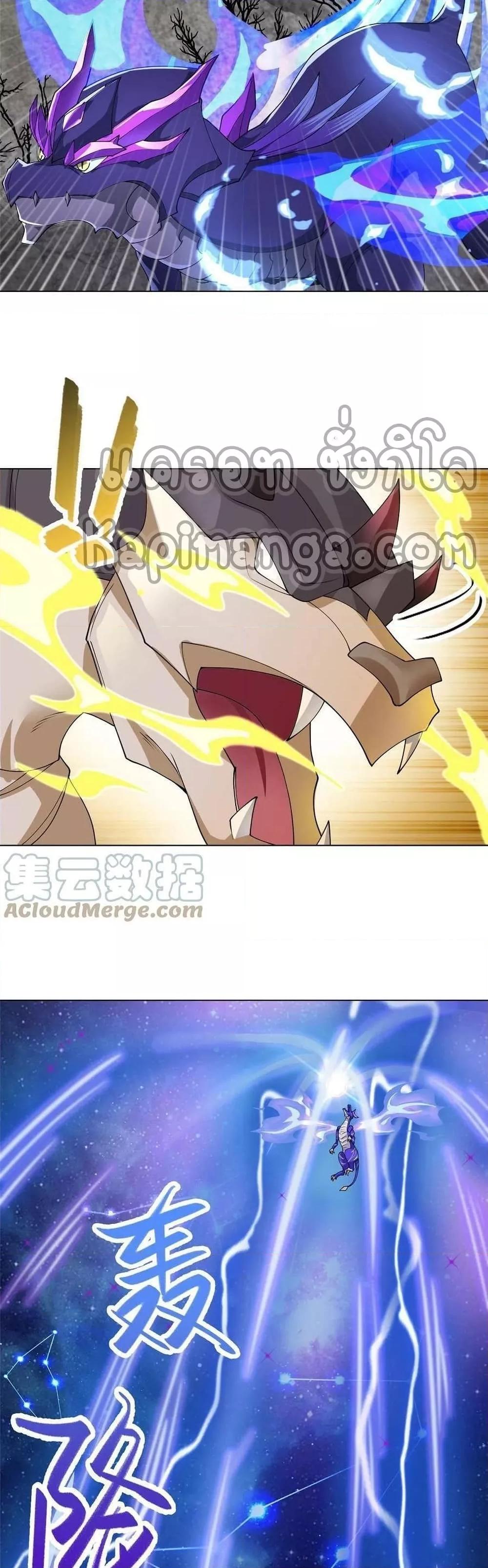 Manga-lc-com อ่านมังงะ อ่านการ์ตูน ออนไลน์ ฟรี DragonShepherd ตอนที่ 1 2 3 4 5 6 7 8 9 10 11 12 13 14 ฟรี ไม่มีโฆษณา Manga-lc - อ่าน มังงะ อ่าน การ์ตูน ออนไลน์ อ่านมังงะ ฟรี