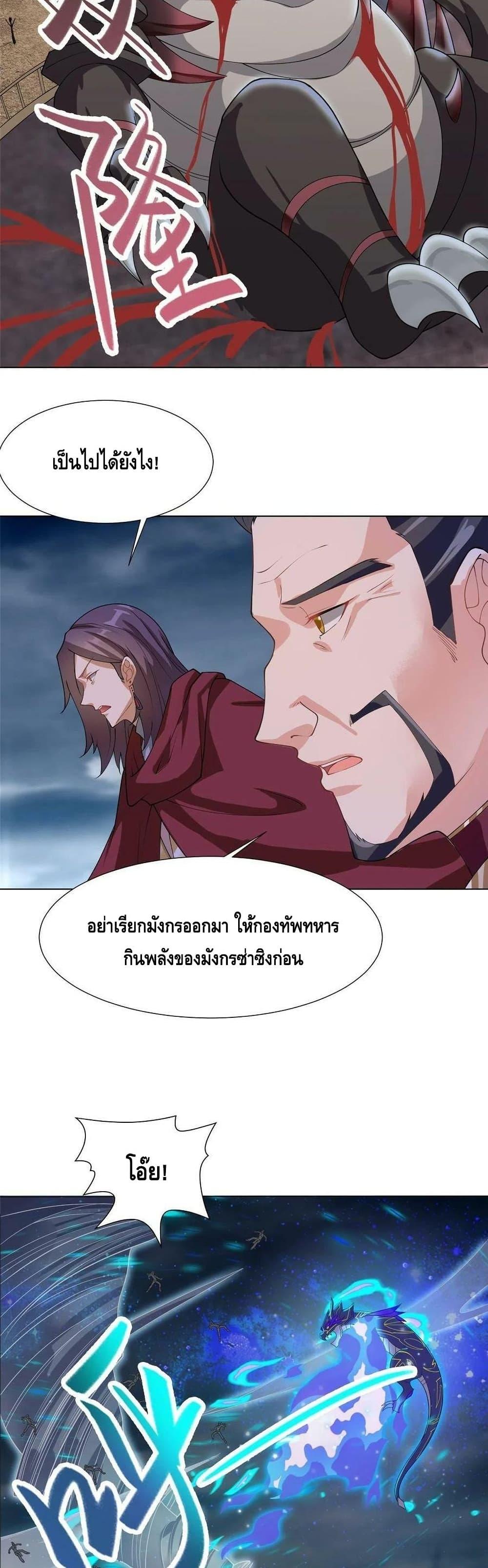 Manga-lc-com อ่านมังงะ อ่านการ์ตูน ออนไลน์ ฟรี DragonShepherd ตอนที่ 1 2 3 4 5 6 7 8 9 10 11 12 13 14 ฟรี ไม่มีโฆษณา Manga-lc - อ่าน มังงะ อ่าน การ์ตูน ออนไลน์ อ่านมังงะ ฟรี