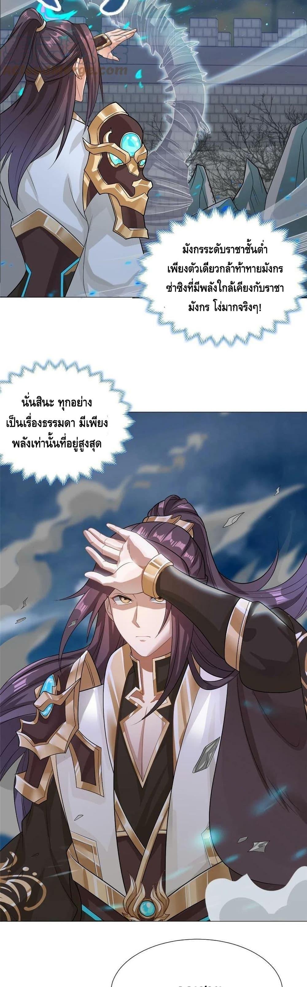 Manga-lc-com อ่านมังงะ อ่านการ์ตูน ออนไลน์ ฟรี DragonShepherd ตอนที่ 1 2 3 4 5 6 7 8 9 10 11 12 13 14 ฟรี ไม่มีโฆษณา Manga-lc - อ่าน มังงะ อ่าน การ์ตูน ออนไลน์ อ่านมังงะ ฟรี