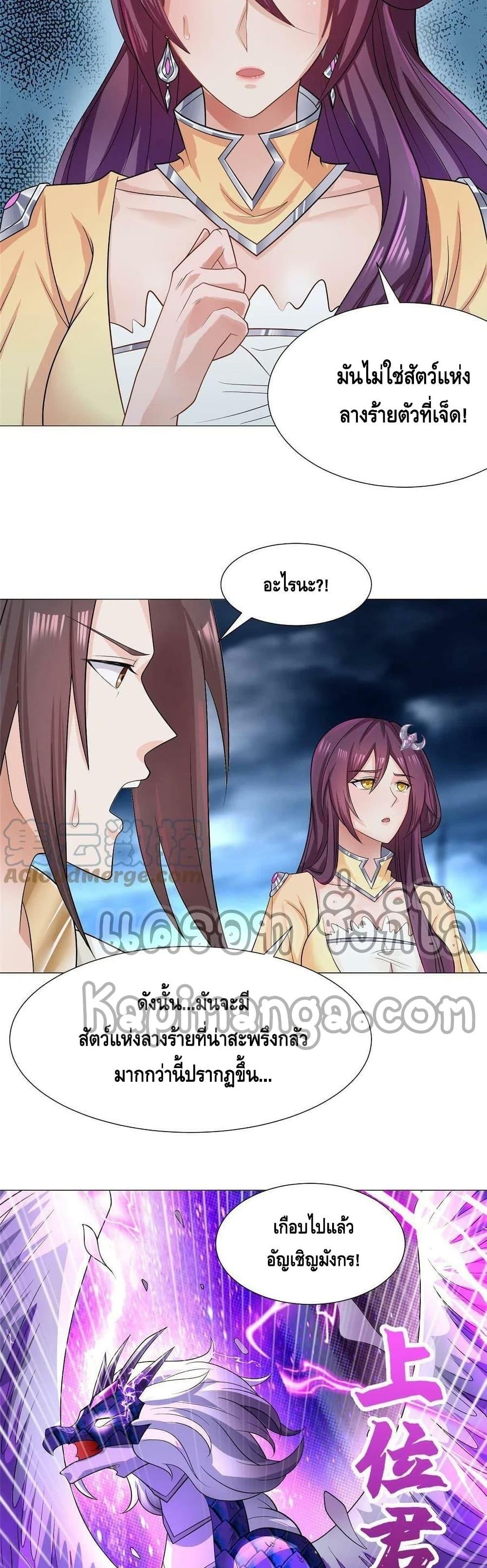 Manga-lc-com อ่านมังงะ อ่านการ์ตูน ออนไลน์ ฟรี DragonShepherd ตอนที่ 1 2 3 4 5 6 7 8 9 10 11 12 13 14 ฟรี ไม่มีโฆษณา Manga-lc - อ่าน มังงะ อ่าน การ์ตูน ออนไลน์ อ่านมังงะ ฟรี