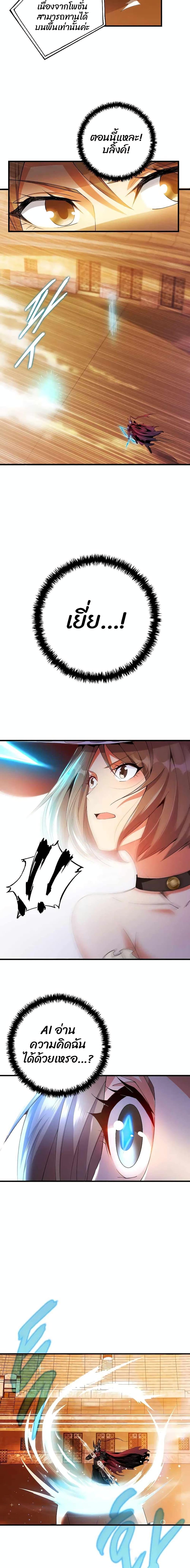 Manga-lc-com อ่านมังงะ อ่านการ์ตูน ออนไลน์ ฟรี Logging in as a Monster ตอนที่ 1 2 3 4 5 6 7 8 9 10 11 12 13 14 ฟรี ไม่มีโฆษณา Manga-lc - อ่าน มังงะ อ่าน การ์ตูน ออนไลน์ อ่านมังงะ ฟรี