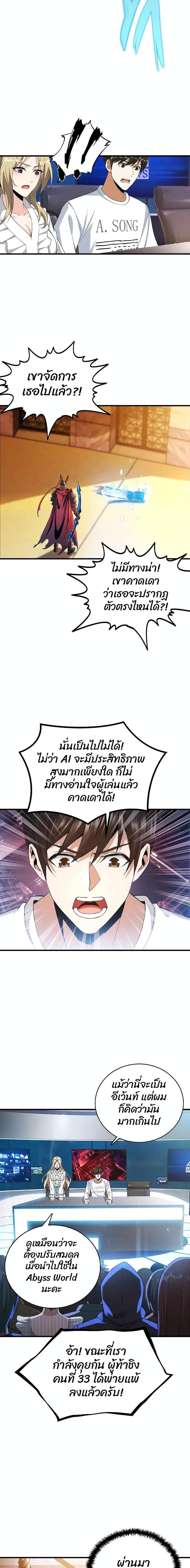 Manga-lc-com อ่านมังงะ อ่านการ์ตูน ออนไลน์ ฟรี Logging in as a Monster ตอนที่ 1 2 3 4 5 6 7 8 9 10 11 12 13 14 ฟรี ไม่มีโฆษณา Manga-lc - อ่าน มังงะ อ่าน การ์ตูน ออนไลน์ อ่านมังงะ ฟรี
