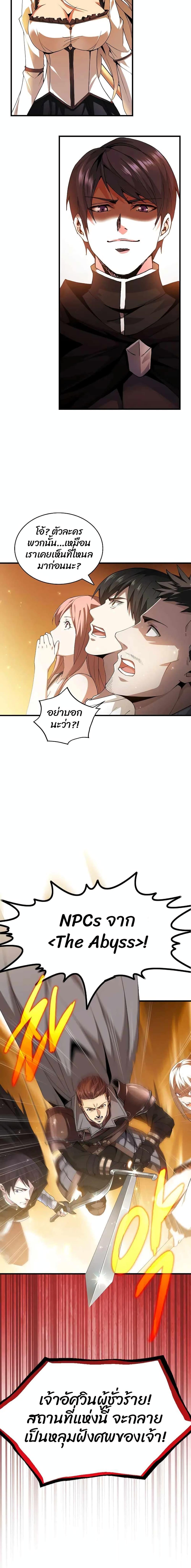 Manga-lc-com อ่านมังงะ อ่านการ์ตูน ออนไลน์ ฟรี Logging in as a Monster ตอนที่ 1 2 3 4 5 6 7 8 9 10 11 12 13 14 ฟรี ไม่มีโฆษณา Manga-lc - อ่าน มังงะ อ่าน การ์ตูน ออนไลน์ อ่านมังงะ ฟรี