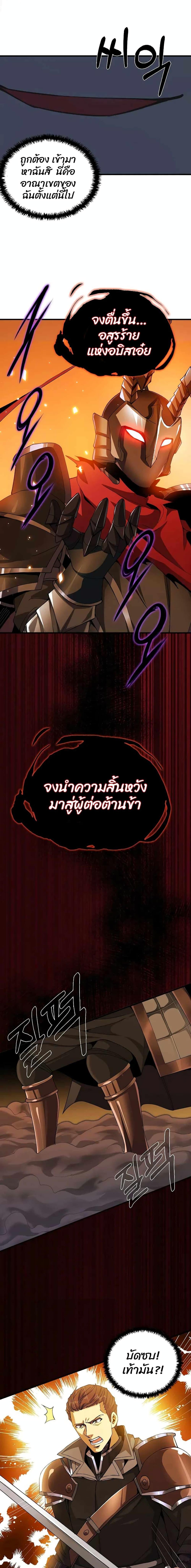 Manga-lc-com อ่านมังงะ อ่านการ์ตูน ออนไลน์ ฟรี Logging in as a Monster ตอนที่ 1 2 3 4 5 6 7 8 9 10 11 12 13 14 ฟรี ไม่มีโฆษณา Manga-lc - อ่าน มังงะ อ่าน การ์ตูน ออนไลน์ อ่านมังงะ ฟรี