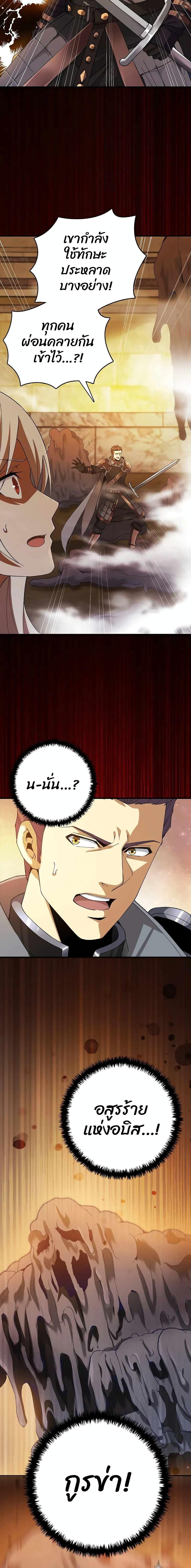 Manga-lc-com อ่านมังงะ อ่านการ์ตูน ออนไลน์ ฟรี Logging in as a Monster ตอนที่ 1 2 3 4 5 6 7 8 9 10 11 12 13 14 ฟรี ไม่มีโฆษณา Manga-lc - อ่าน มังงะ อ่าน การ์ตูน ออนไลน์ อ่านมังงะ ฟรี