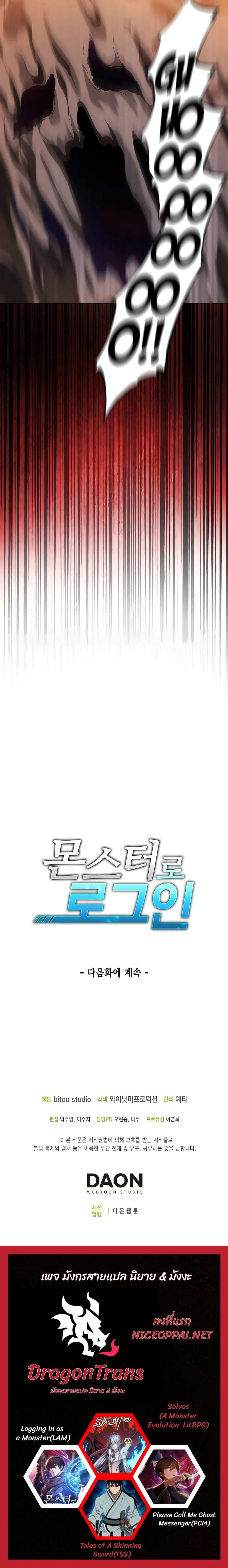 Manga-lc-com อ่านมังงะ อ่านการ์ตูน ออนไลน์ ฟรี Logging in as a Monster ตอนที่ 1 2 3 4 5 6 7 8 9 10 11 12 13 14 ฟรี ไม่มีโฆษณา Manga-lc - อ่าน มังงะ อ่าน การ์ตูน ออนไลน์ อ่านมังงะ ฟรี