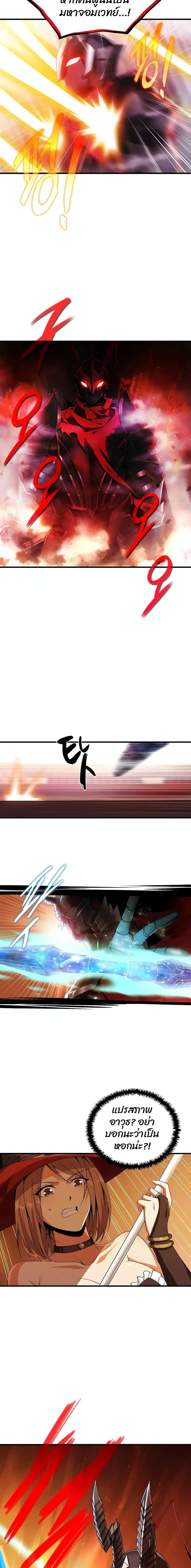 Manga-lc-com อ่านมังงะ อ่านการ์ตูน ออนไลน์ ฟรี Logging in as a Monster ตอนที่ 1 2 3 4 5 6 7 8 9 10 11 12 13 14 ฟรี ไม่มีโฆษณา Manga-lc - อ่าน มังงะ อ่าน การ์ตูน ออนไลน์ อ่านมังงะ ฟรี