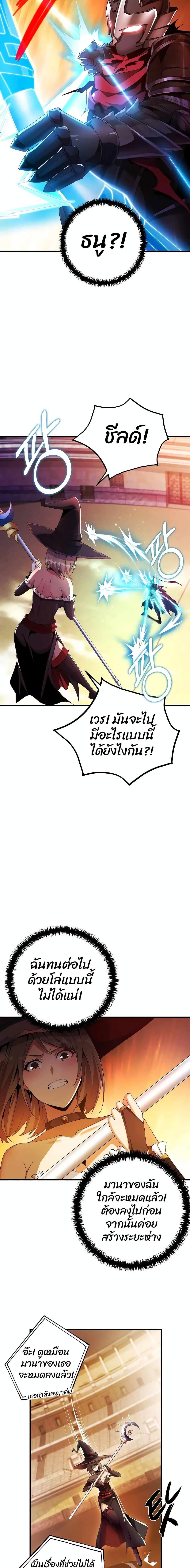 Manga-lc-com อ่านมังงะ อ่านการ์ตูน ออนไลน์ ฟรี Logging in as a Monster ตอนที่ 1 2 3 4 5 6 7 8 9 10 11 12 13 14 ฟรี ไม่มีโฆษณา Manga-lc - อ่าน มังงะ อ่าน การ์ตูน ออนไลน์ อ่านมังงะ ฟรี
