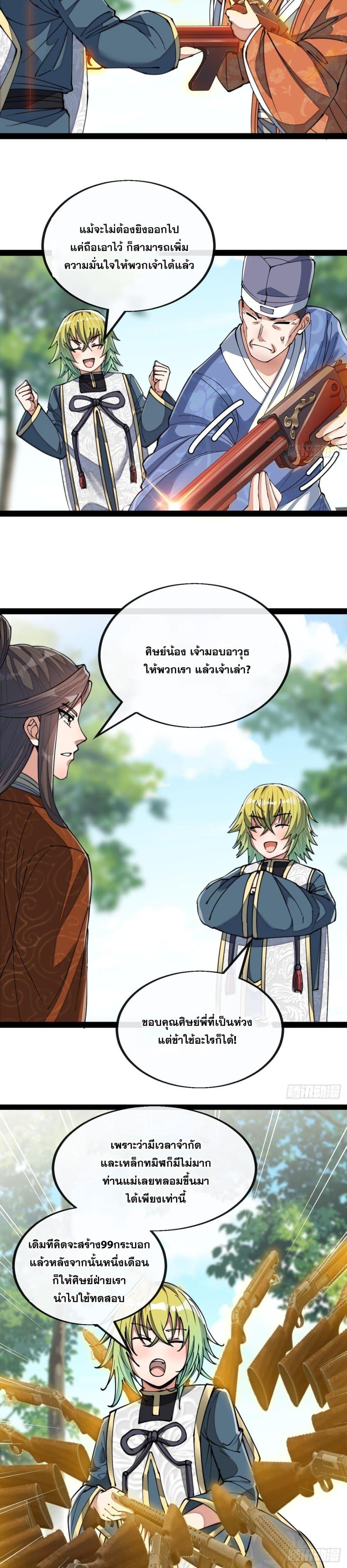 Manga-lc-com อ่านมังงะ อ่านการ์ตูน ออนไลน์ ฟรี I’m Really Not the Son of Luck ตอนที่ 1 2 3 4 5 6 7 8 9 10 11 12 13 14 ฟรี ไม่มีโฆษณา Manga-lc - อ่าน มังงะ อ่าน การ์ตูน ออนไลน์ อ่านมังงะ ฟรี