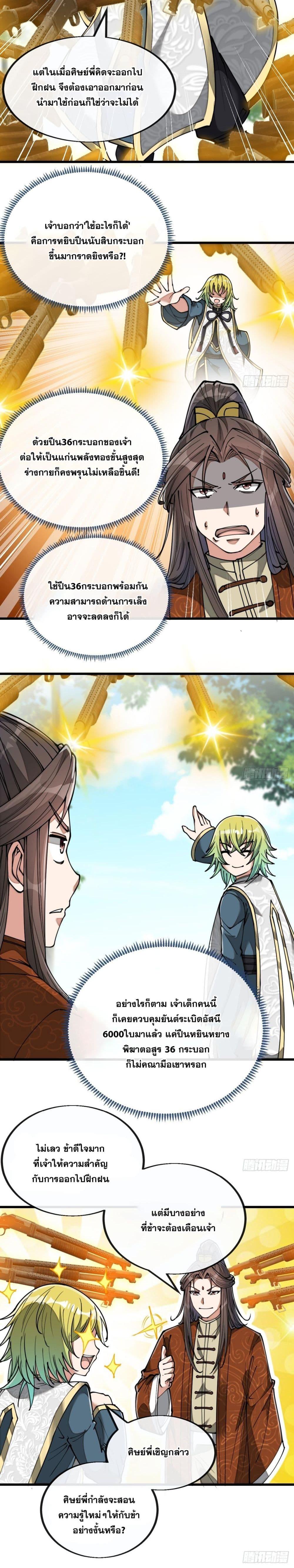 Manga-lc-com อ่านมังงะ อ่านการ์ตูน ออนไลน์ ฟรี I’m Really Not the Son of Luck ตอนที่ 1 2 3 4 5 6 7 8 9 10 11 12 13 14 ฟรี ไม่มีโฆษณา Manga-lc - อ่าน มังงะ อ่าน การ์ตูน ออนไลน์ อ่านมังงะ ฟรี