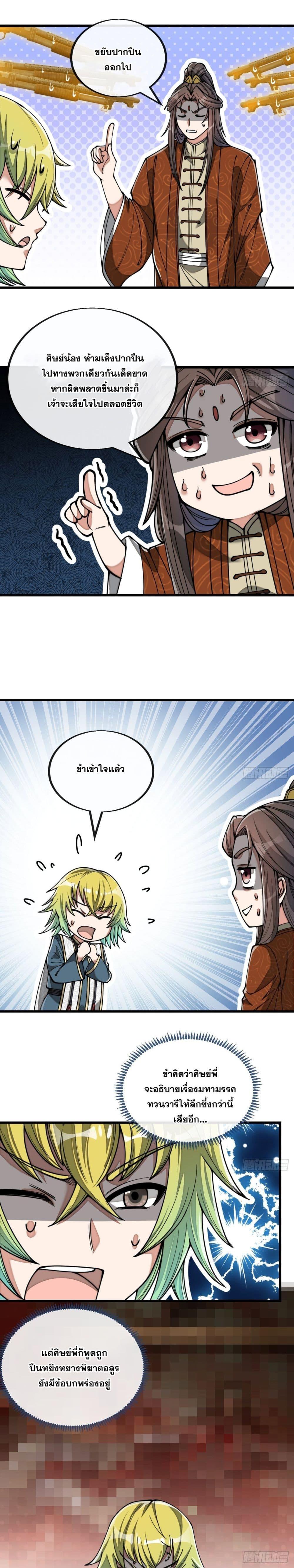 Manga-lc-com อ่านมังงะ อ่านการ์ตูน ออนไลน์ ฟรี I’m Really Not the Son of Luck ตอนที่ 1 2 3 4 5 6 7 8 9 10 11 12 13 14 ฟรี ไม่มีโฆษณา Manga-lc - อ่าน มังงะ อ่าน การ์ตูน ออนไลน์ อ่านมังงะ ฟรี