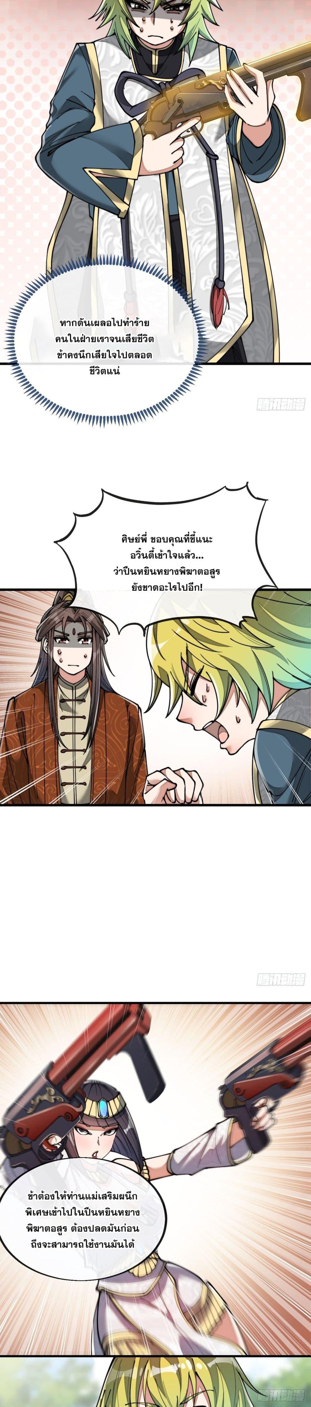 Manga-lc-com อ่านมังงะ อ่านการ์ตูน ออนไลน์ ฟรี I’m Really Not the Son of Luck ตอนที่ 1 2 3 4 5 6 7 8 9 10 11 12 13 14 ฟรี ไม่มีโฆษณา Manga-lc - อ่าน มังงะ อ่าน การ์ตูน ออนไลน์ อ่านมังงะ ฟรี