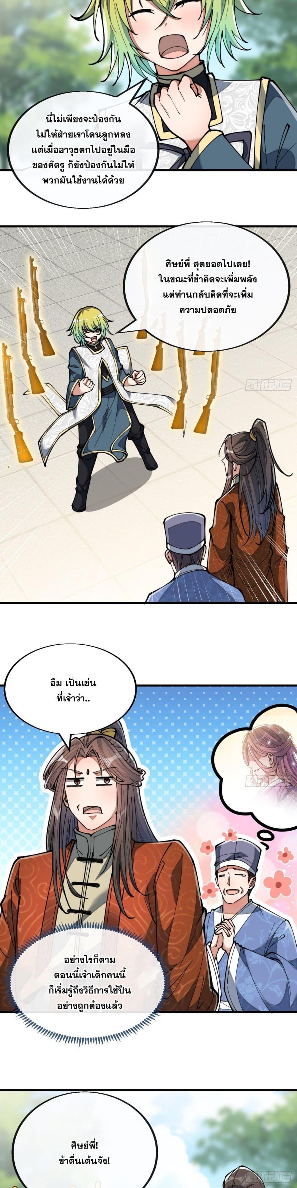 Manga-lc-com อ่านมังงะ อ่านการ์ตูน ออนไลน์ ฟรี I’m Really Not the Son of Luck ตอนที่ 1 2 3 4 5 6 7 8 9 10 11 12 13 14 ฟรี ไม่มีโฆษณา Manga-lc - อ่าน มังงะ อ่าน การ์ตูน ออนไลน์ อ่านมังงะ ฟรี