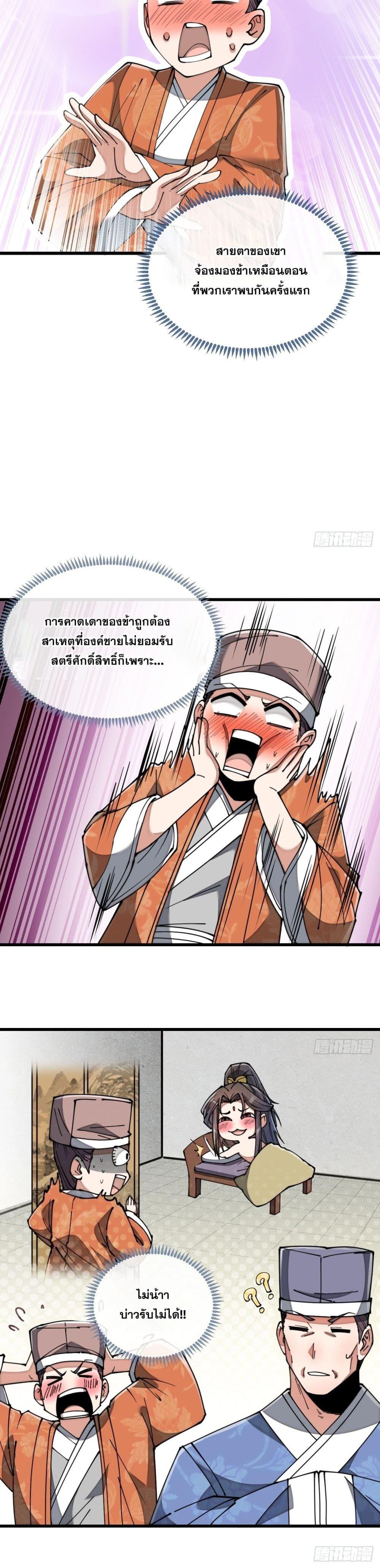 Manga-lc-com อ่านมังงะ อ่านการ์ตูน ออนไลน์ ฟรี I’m Really Not the Son of Luck ตอนที่ 1 2 3 4 5 6 7 8 9 10 11 12 13 14 ฟรี ไม่มีโฆษณา Manga-lc - อ่าน มังงะ อ่าน การ์ตูน ออนไลน์ อ่านมังงะ ฟรี