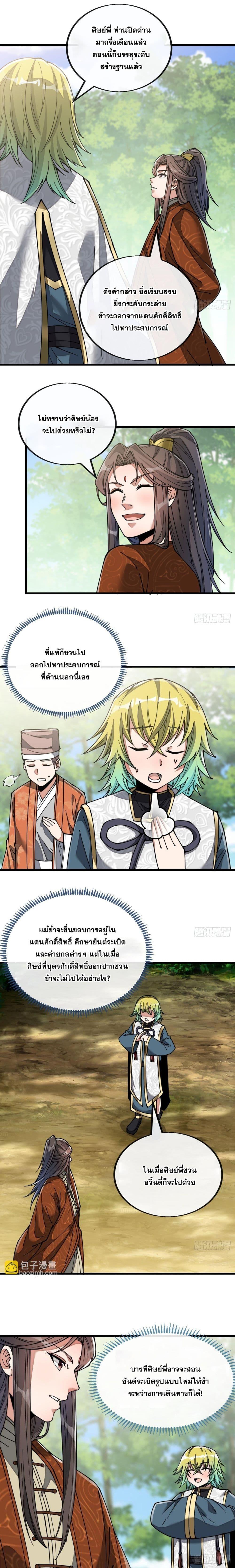 Manga-lc-com อ่านมังงะ อ่านการ์ตูน ออนไลน์ ฟรี I’m Really Not the Son of Luck ตอนที่ 1 2 3 4 5 6 7 8 9 10 11 12 13 14 ฟรี ไม่มีโฆษณา Manga-lc - อ่าน มังงะ อ่าน การ์ตูน ออนไลน์ อ่านมังงะ ฟรี