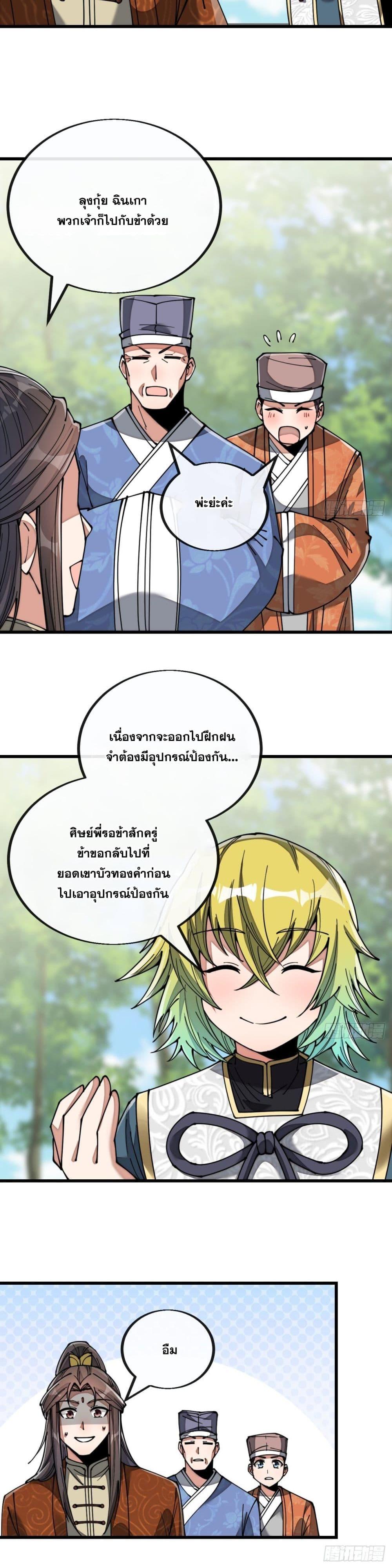 Manga-lc-com อ่านมังงะ อ่านการ์ตูน ออนไลน์ ฟรี I’m Really Not the Son of Luck ตอนที่ 1 2 3 4 5 6 7 8 9 10 11 12 13 14 ฟรี ไม่มีโฆษณา Manga-lc - อ่าน มังงะ อ่าน การ์ตูน ออนไลน์ อ่านมังงะ ฟรี