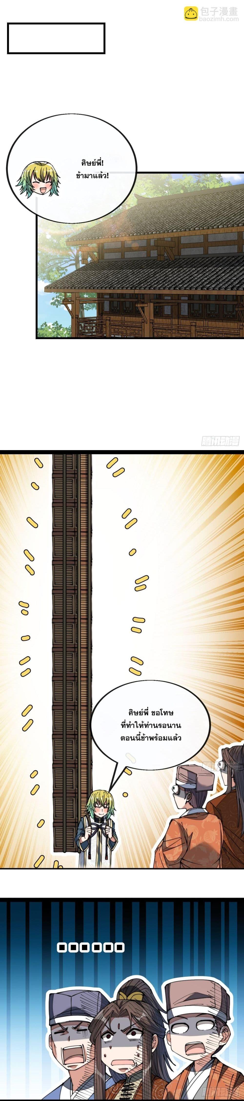 Manga-lc-com อ่านมังงะ อ่านการ์ตูน ออนไลน์ ฟรี I’m Really Not the Son of Luck ตอนที่ 1 2 3 4 5 6 7 8 9 10 11 12 13 14 ฟรี ไม่มีโฆษณา Manga-lc - อ่าน มังงะ อ่าน การ์ตูน ออนไลน์ อ่านมังงะ ฟรี