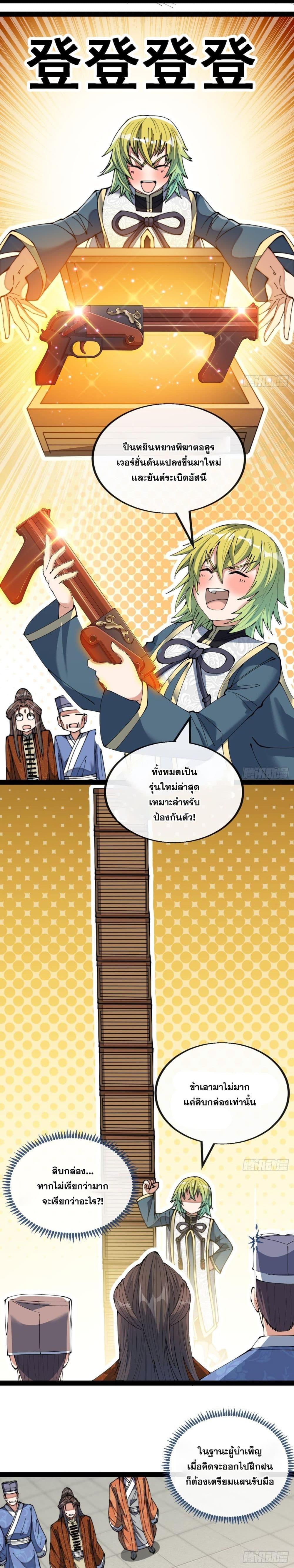 Manga-lc-com อ่านมังงะ อ่านการ์ตูน ออนไลน์ ฟรี I’m Really Not the Son of Luck ตอนที่ 1 2 3 4 5 6 7 8 9 10 11 12 13 14 ฟรี ไม่มีโฆษณา Manga-lc - อ่าน มังงะ อ่าน การ์ตูน ออนไลน์ อ่านมังงะ ฟรี