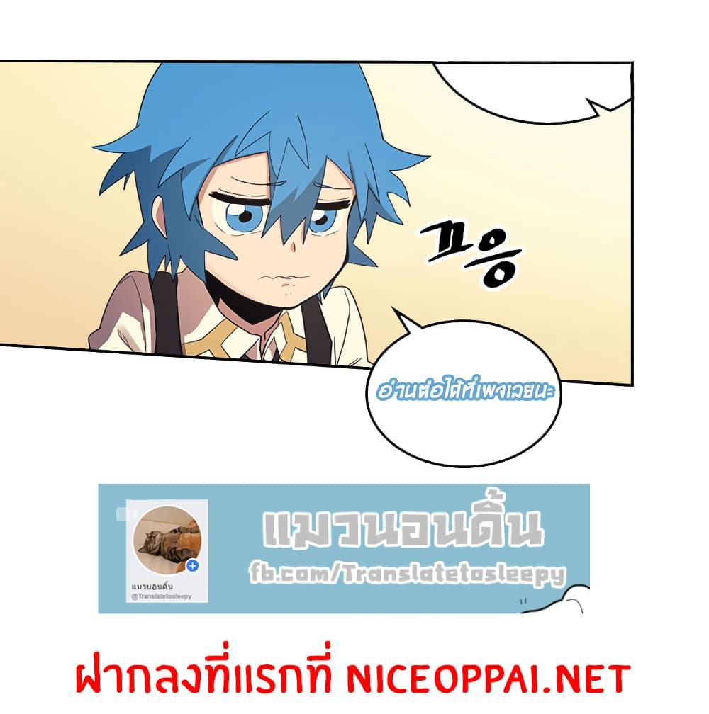 Manga-lc-com อ่านมังงะ อ่านการ์ตูน ออนไลน์ ฟรี A Returner’s Magic Should Be Special ตอนที่ 1 2 3 4 5 6 7 8 9 10 11 12 13 14 ฟรี ไม่มีโฆษณา Manga-lc - อ่าน มังงะ อ่าน การ์ตูน ออนไลน์ อ่านมังงะ ฟรี