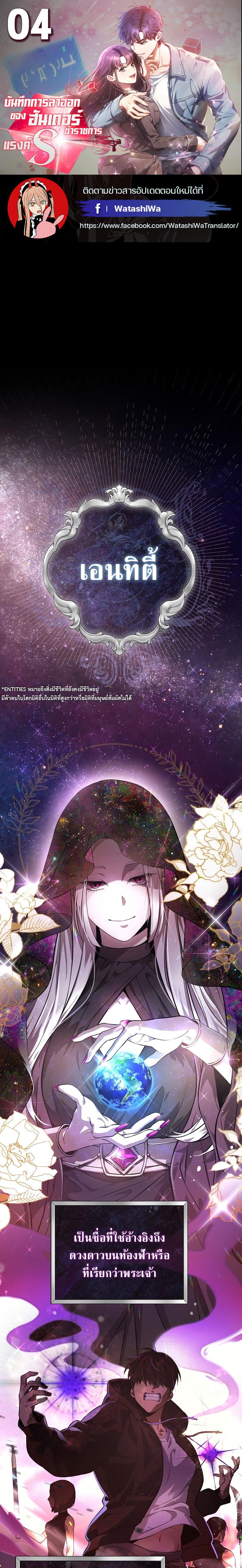 Manga-lc-com อ่านมังงะ อ่านการ์ตูน ออนไลน์ ฟรี Civil Servant Hunter’s S-Class Resignation Log ตอนที่ 1 2 3 4 5 6 7 8 9 10 11 12 13 14 ฟรี ไม่มีโฆษณา Manga-lc - อ่าน มังงะ อ่าน การ์ตูน ออนไลน์ อ่านมังงะ ฟรี