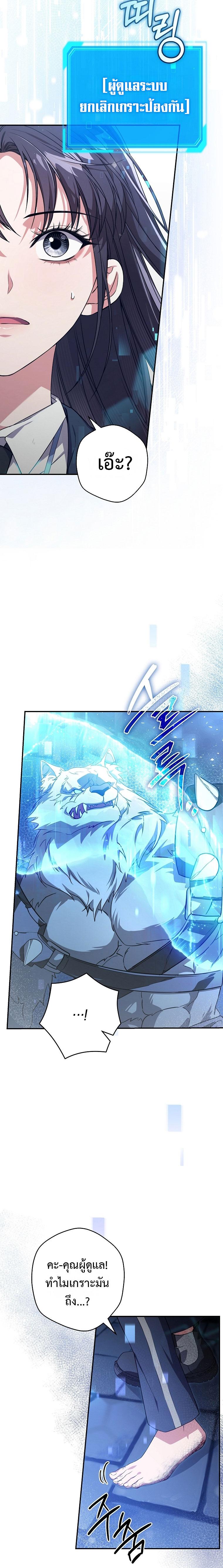Manga-lc-com อ่านมังงะ อ่านการ์ตูน ออนไลน์ ฟรี Civil Servant Hunter’s S-Class Resignation Log ตอนที่ 1 2 3 4 5 6 7 8 9 10 11 12 13 14 ฟรี ไม่มีโฆษณา Manga-lc - อ่าน มังงะ อ่าน การ์ตูน ออนไลน์ อ่านมังงะ ฟรี