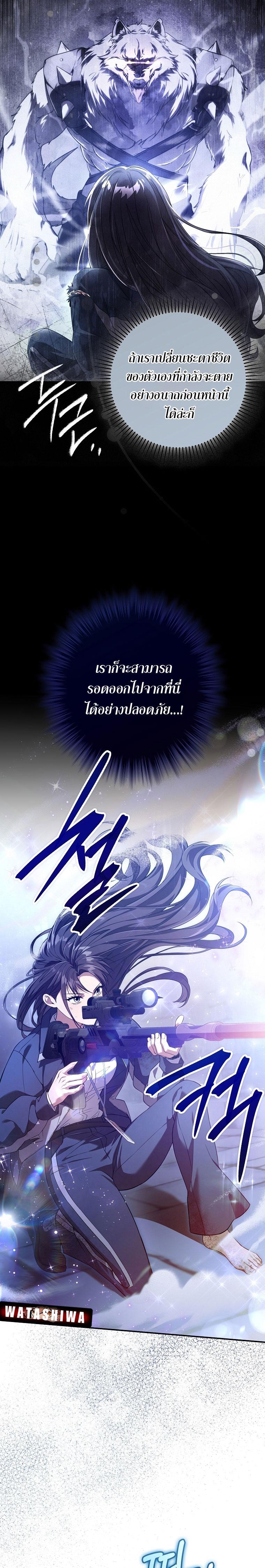 Manga-lc-com อ่านมังงะ อ่านการ์ตูน ออนไลน์ ฟรี Civil Servant Hunter’s S-Class Resignation Log ตอนที่ 1 2 3 4 5 6 7 8 9 10 11 12 13 14 ฟรี ไม่มีโฆษณา Manga-lc - อ่าน มังงะ อ่าน การ์ตูน ออนไลน์ อ่านมังงะ ฟรี